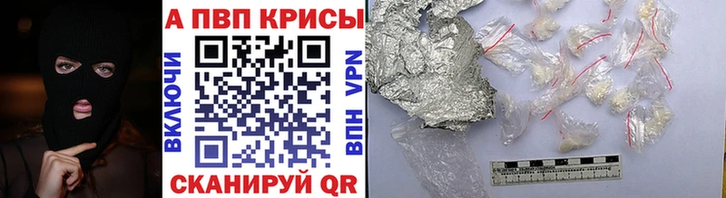 Магазины продажи наркотиков Пролетарск Бошки Шишки A-PVP АМФ МЕФ ГАШ