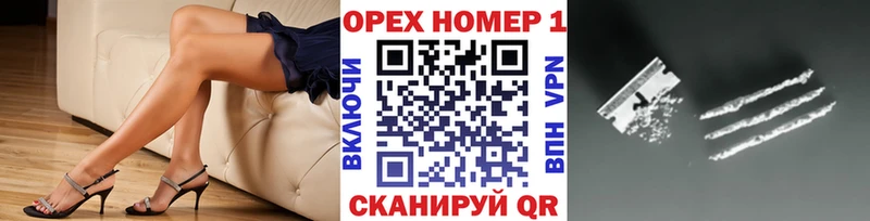 сколько стоит  Пролетарск  Cocaine 99% 