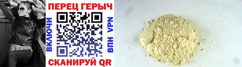 цена наркотик  Пролетарск  ГЕРОИН VHQ 