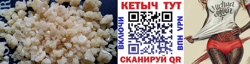 Кетамин VHQ  MEGA ONION  Пролетарск 