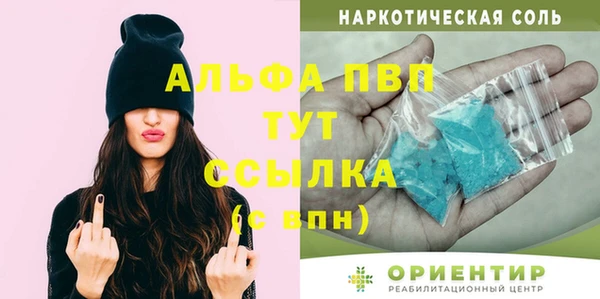 марихуана Алзамай