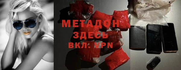 спиды Алексин