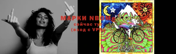 спиды Алексин