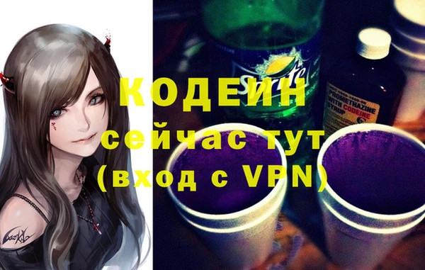 спиды Алексин