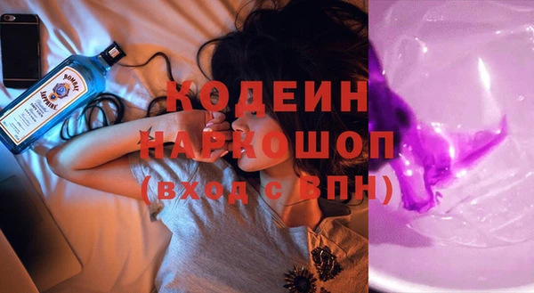 тгк Новокубанск