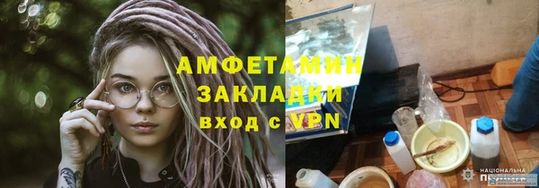 спиды Алексин