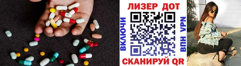 Лсд 25 экстази ecstasy  Пролетарск 