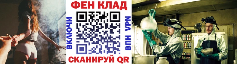 МЕТАМФЕТАМИН Methamphetamine  купить наркотики сайты  Пролетарск 