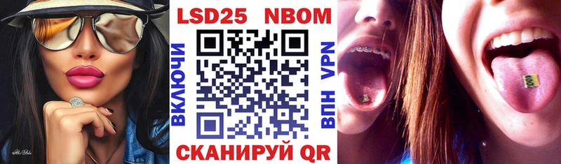 закладки  Пролетарск  Марки NBOMe 1,5мг 