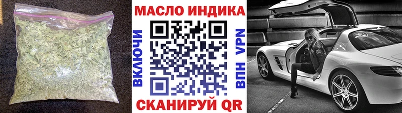 ТГК вейп  магазин    kraken ONION  Пролетарск 